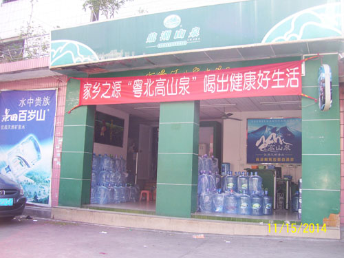 莞城金澳店
