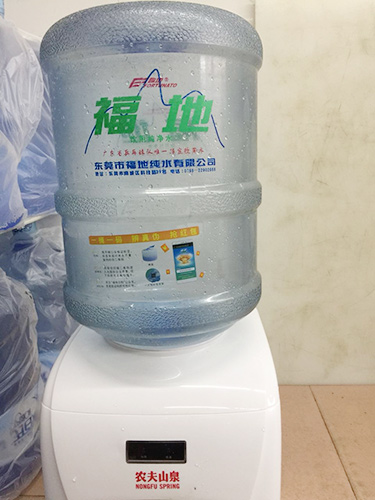 福地