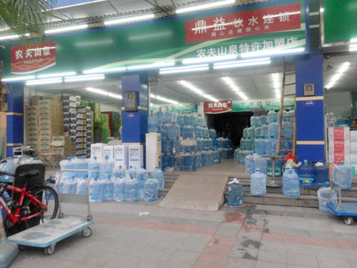 东城总店