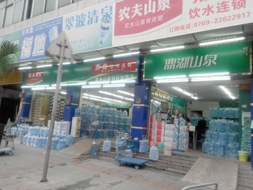 东城总店