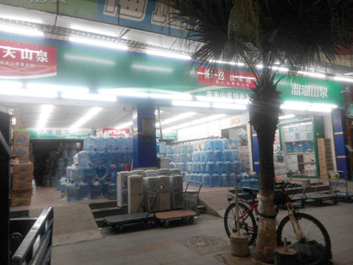 东城总店