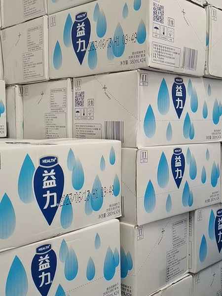 益力矿泉水