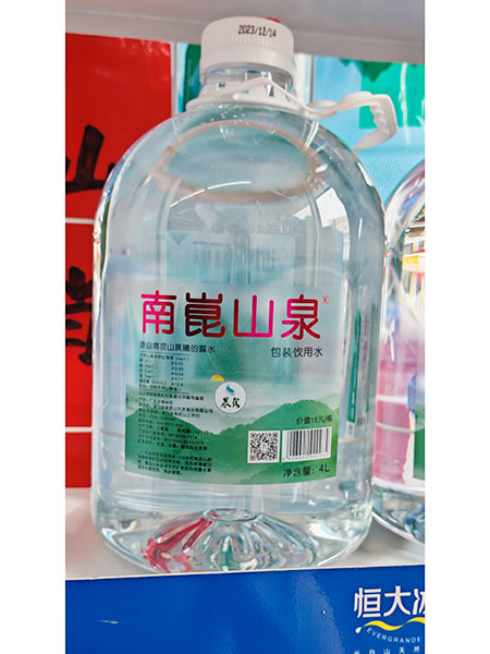 南崑山泉